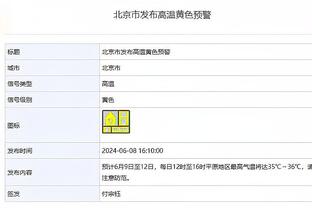 替补上阵发挥作用 卢：威少带来的能量是现象级的